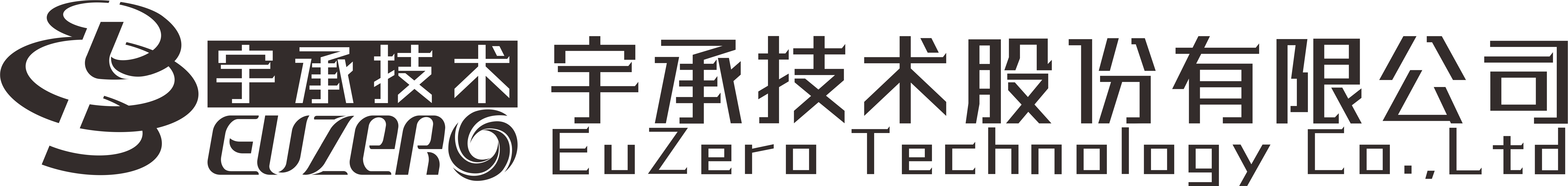 宇承技術(shù)標(biāo)志中英文.png